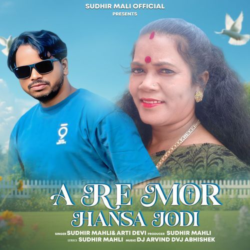 A re Mor Hansa Jodi