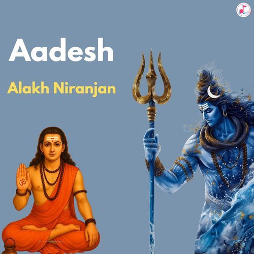 Aadesh Alakh Niranjan cover art
