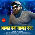 Aagad Dam Baagad Dam