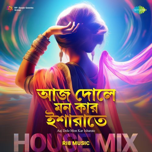 Aaj Dole Mon Kar Isharate - House Mix