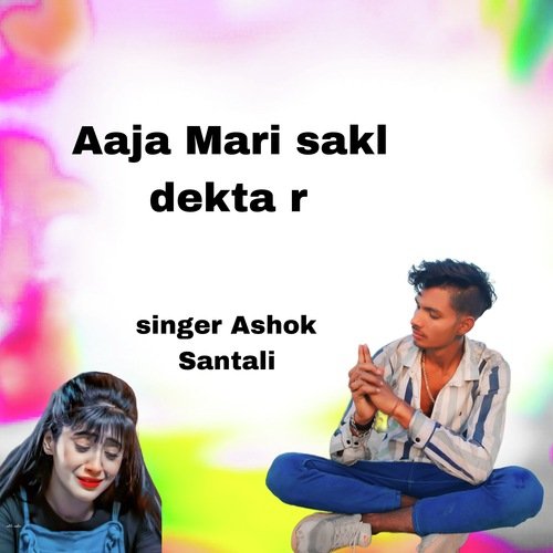 Aaja Mari Sakl Dekta R