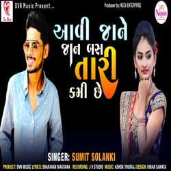 Aavi Jane Jaan Bus Tari Kami Chhe