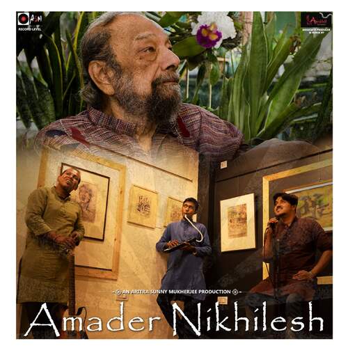 Amader Nikhilesh