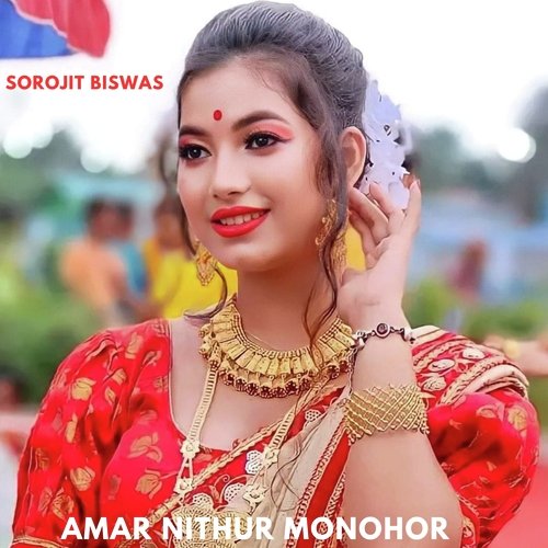 Amar Nithur Monohor
