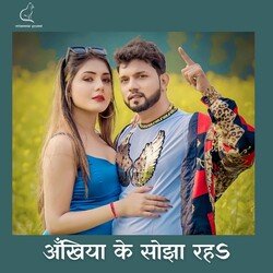 Ankhiye Ke Sojha Raha-FSoOVEJxR1I