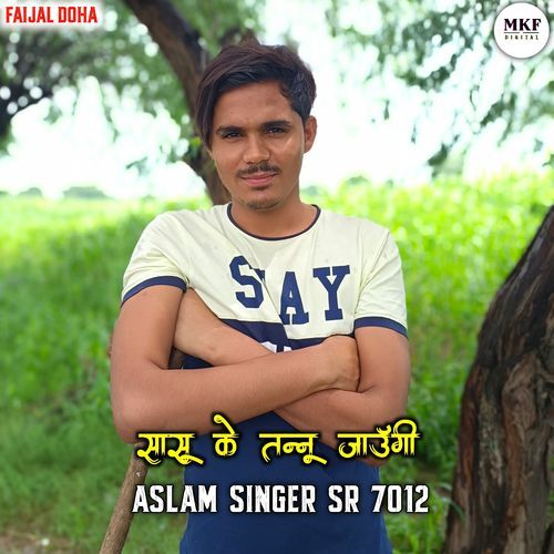 Aslam SR 7012