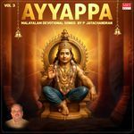 Swami Saranam (From "Sabareesa Geetham")