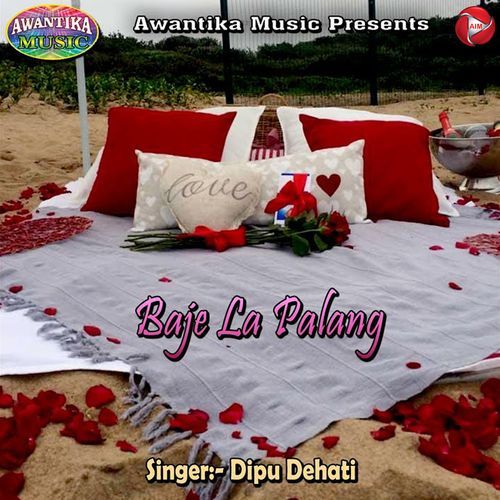 Baje La Palang_poster_image