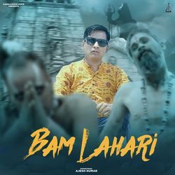 Bam Lahari-RR8cZi1gRVQ