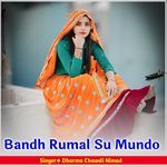 Bandh Rumal Su Mundo