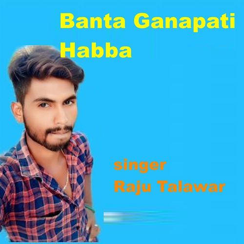 Banta Ganapati Habba