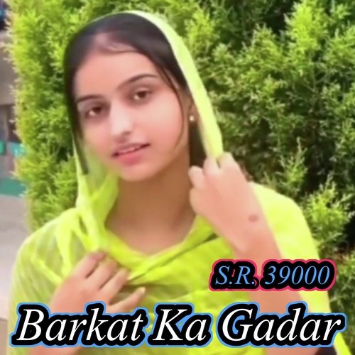 Barkat Ka Gadar