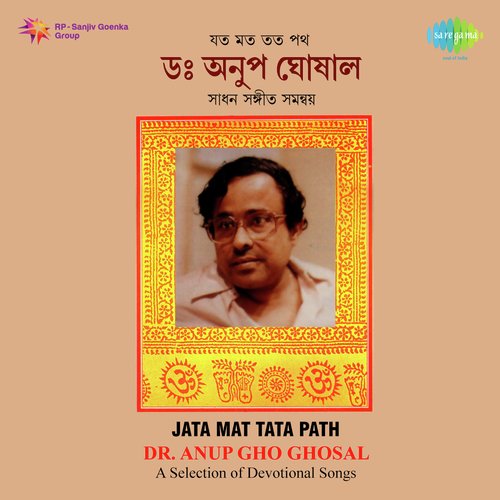 Mon Chalo Nija Niketane - Anup Ghosal