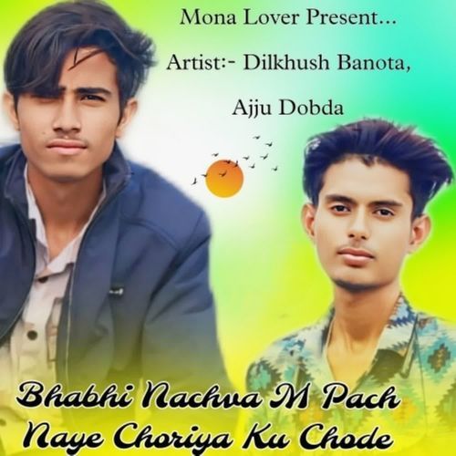 Bhabhi Nachva M Pach Naye Choriya Ku Chode