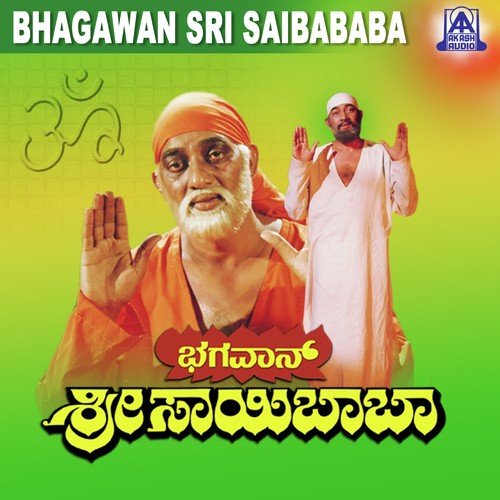 Bhagavan Sri Saibaba