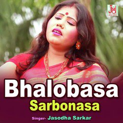 Bhalobasa Sarbonasa (Bengali)-RQ4IdDxBVko