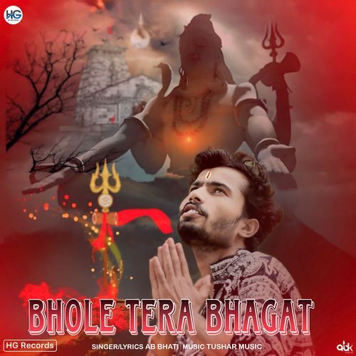 Bhole Tera Bhagat