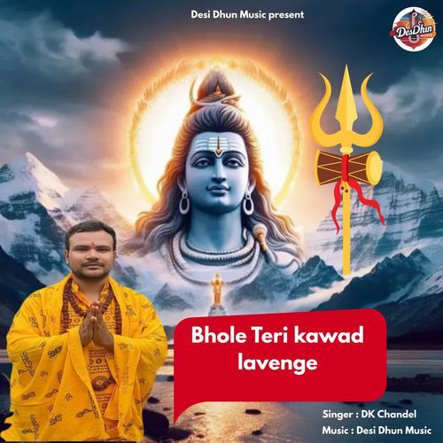 Bhole Teri Kawad Lavenge