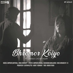 Bhromor Koiyo-IBBafR9JBmQ