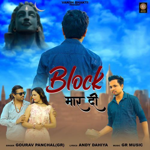 Block Maar Di