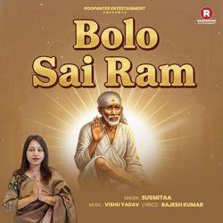 Bolo Sai Ram