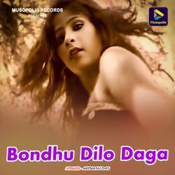 Bondhu Dilo Daga-ERAJVhVSREY