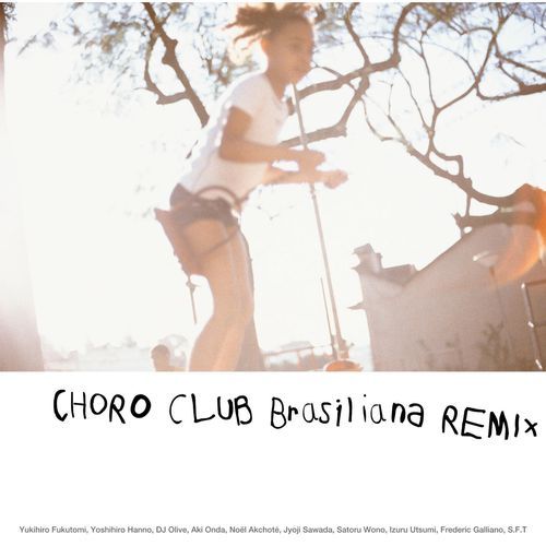 Petit Forro "Yoshihiro Hanno Remix" cover art