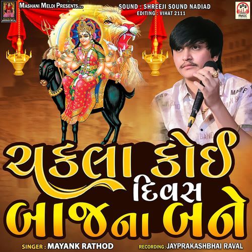 Chakla Koi Divas Baaj Na Bane
