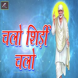 Chalo Shirdi Chalo (Hindi)-KEUBSB9eUVo