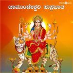 Chamundeswari Suprabhatha