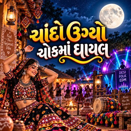 Chando Ugyo Chok Ma Ghayal