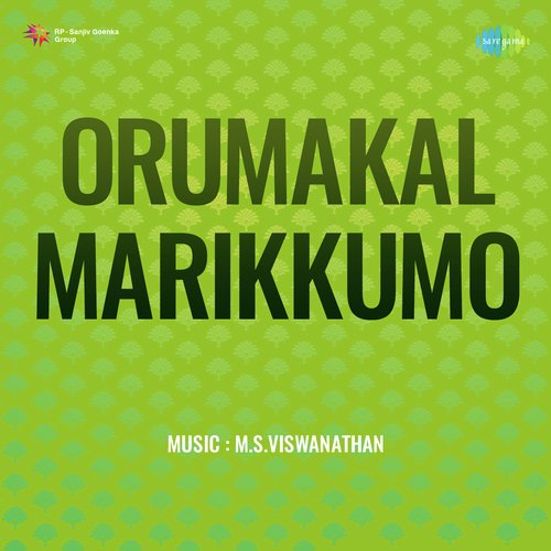 Chandramadathinte (From "Orumakal Marikkumo")