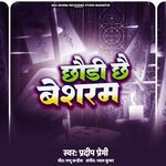 Chhaudi Chhay Besharam