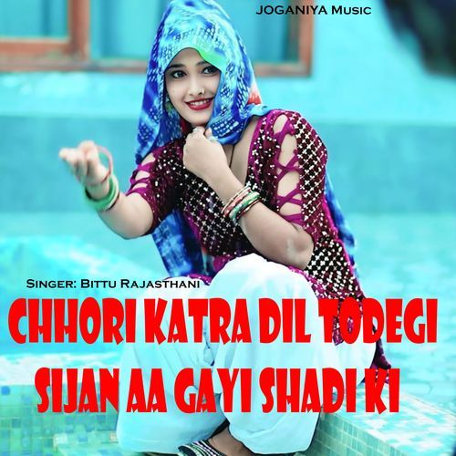 Chhori Katra Dil Todegi Sijan Aa Gayi Shadi Ki