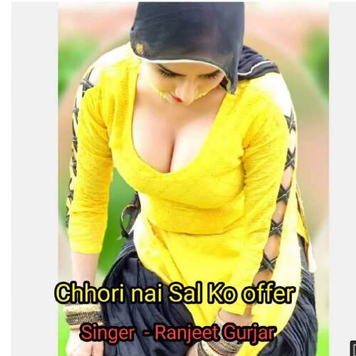 Chhori nai Sal Ko offer