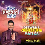 Deewana Chintapurni Mayi Da