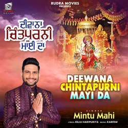 Deewana Chintapurni Mayi Da-GwlTVVlYeGI