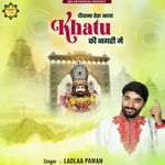 Deewana Tera Aaya Khatu Ki Nagri Mein