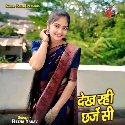 Dekh Rahi Chharje Si