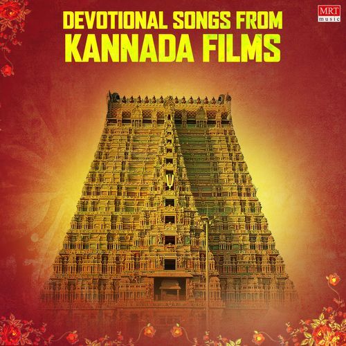 Devotional Songs From Kannada Films