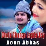 Dhola Changa Lagda Aey