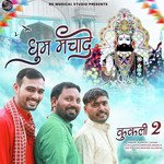 Dhoom Machade (Kukli 2)