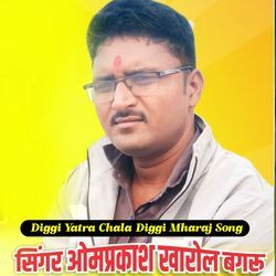 Diggi Yatra Chala Diggi Mharaj Song-BjIsexZDaF8