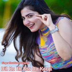 Dil Ka Ek Bta Do Kargi-JhgJAzUIbVc