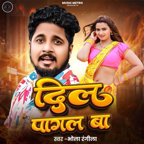 Dil Pagal Ba