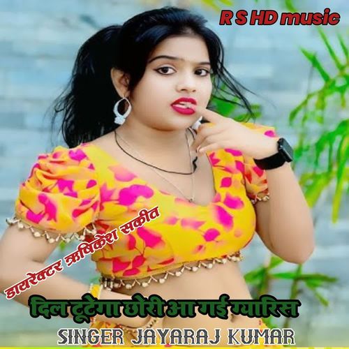 Dil Tutega Chhori Aa Gai Gyarish