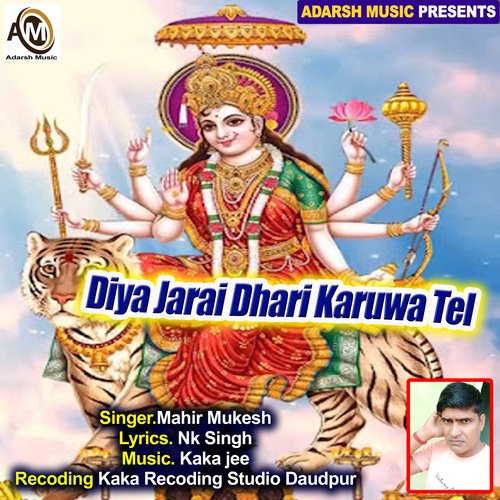 Diya Jarai Dhari Karuwa Tel (Devi Bhajan)