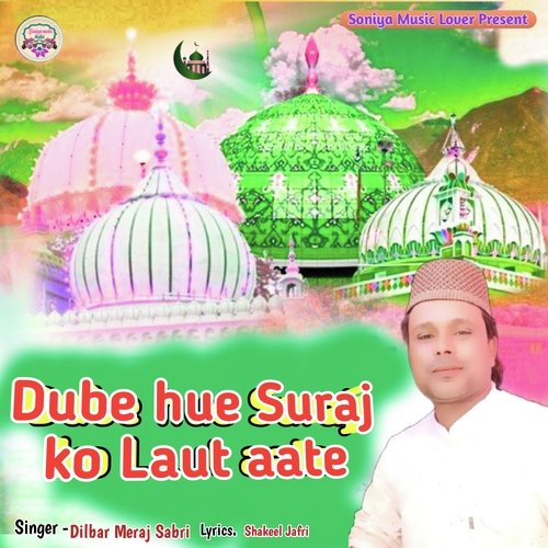 Dube Hue Suraj Ko Laut Aate