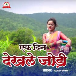 Ek Din Dekhale Jodi-ARFaAzZFfQc