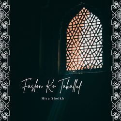 Faslon Ko Takalluf-HFo6ciRYbXA